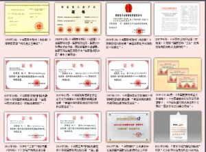 产品荣誉