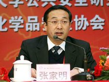 区长：张家明