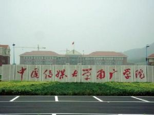 学校标石