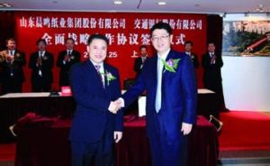 签约仪式