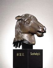 羊首头像
