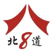 北八道集团