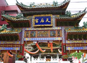 青岛天后宫