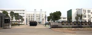 安徽警官职业学院