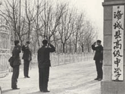  1962年海城县高级中学