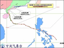 台风海高斯