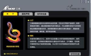 软件截图