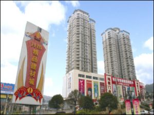 接龙镇
