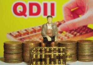QDII