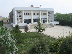 大礼堂