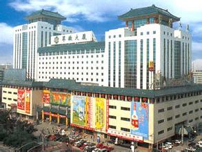 北京翠微大厦股份有限公司