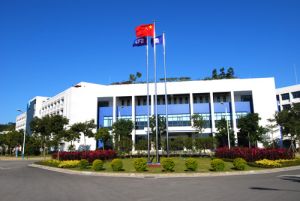 广州海格通信集团股份有限公司