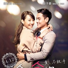 分手合约