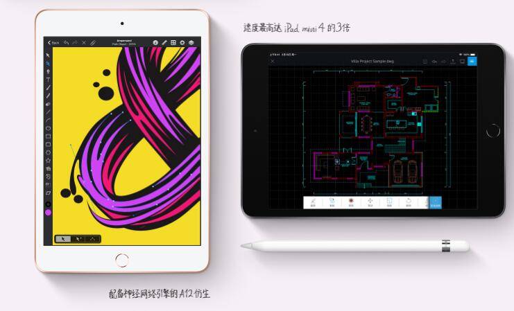 iPad mini5正式推出！7.9寸视网膜屏 A12仿生芯片，2999元起！