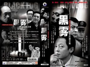 天之云地之雾