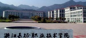 赣西科技职业学院