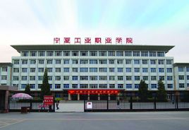 校园