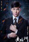 张铭恩饰演张副官