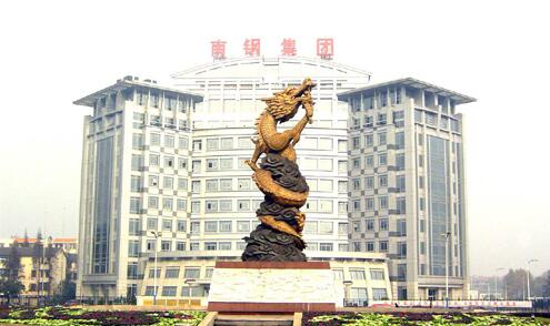南钢集团大楼