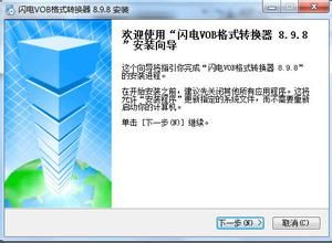 转换器