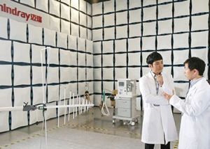 深圳迈瑞生物医疗电子股份有限公司