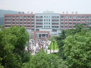 湖南财政经济学院