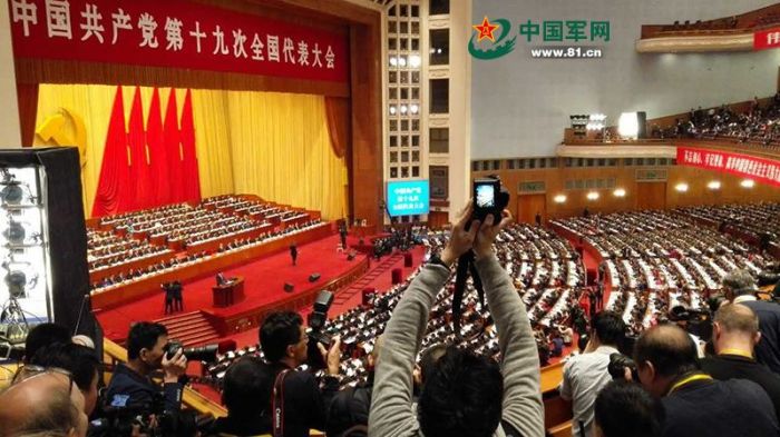 十九大开幕会