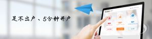 和兴证券