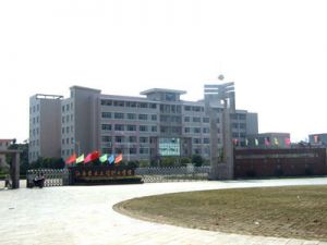 黑龙江交通职业技术学院 