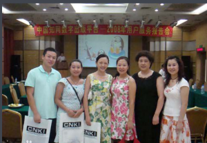 中国知网