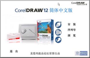 CorelDRAW X4 
