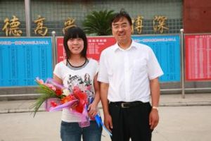辽河油田第一高级中学