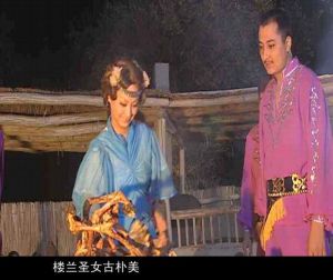 《魂断楼兰》剧照