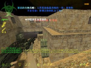 CS生化狂潮3