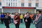 盐城师范学院