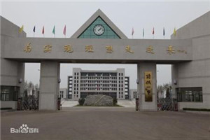 诸城第一中学