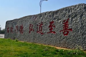 云南民族大学