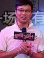 王迅