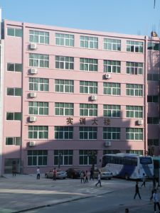 广州华南商贸职业学院