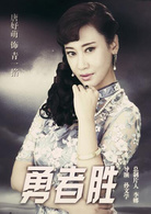 青一掐演员 唐妤萌