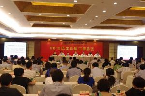 百联股份召开2015年半年度工作会议
