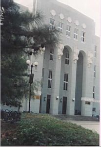 沈阳工业大学