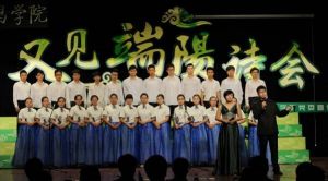 学校举行2014年又见端阳诗会