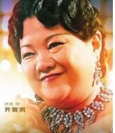 洪晃