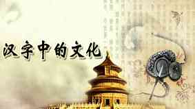 含反义词的词语