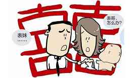 近亲是指什么和什么