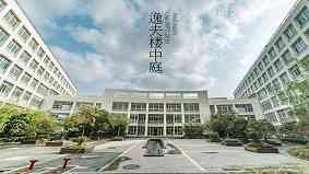 逸夫是谁