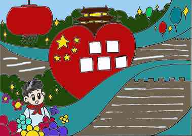 爱国主义教育