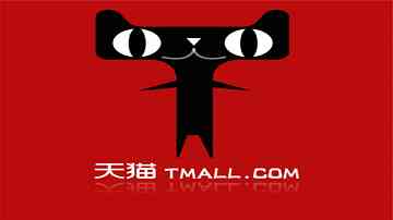 天猫旗舰店都是正品吗