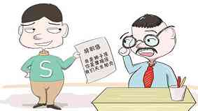 常见的辞职信的格式